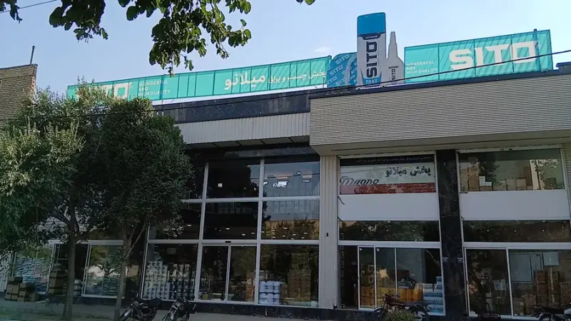 چسب ، یراق و ابزار میلانو اصفهان