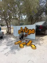 تابلو ساز ونصاب تابلو کشاورز
