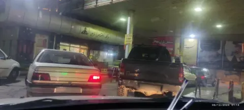 فرجی