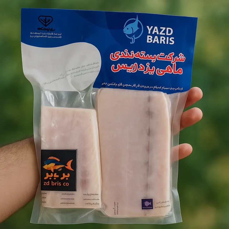 شرکت بسته بندی ماهی یزد بریس