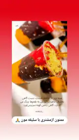 اسکمو کسری