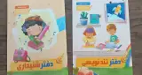 موسسه آموزشی چرتکه ذهن فعال