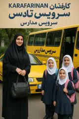 شرکت کارآفرینان تندیس اعتماد