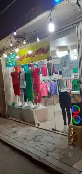 ارزانکده پوشاک شاپرک
