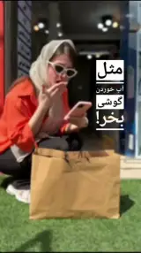 فروشگاه "جانبی وار"