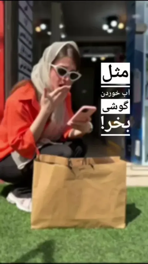 فروشگاه "جانبی وار"