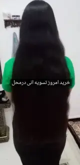 خرید مو طبیعی عاطفه الله دادی در گنبد کاووس
