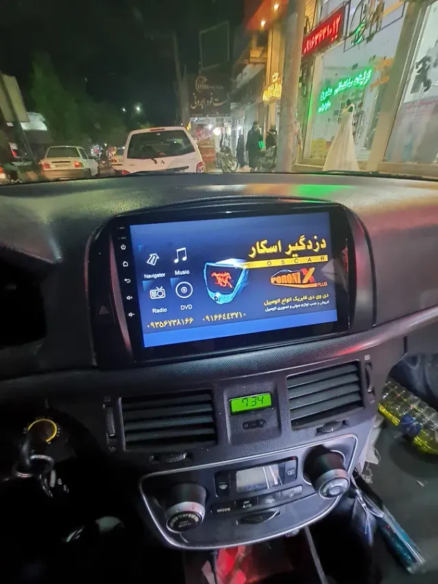 دزدگیر اسکار
