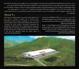 شرکت زرنوش آب معدنی چشمه ناز