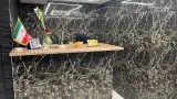 اقامتگاه ارم