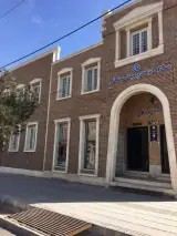 سازمان مدیریت صنعتی یزد