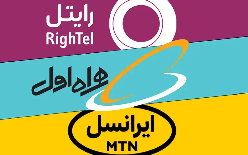 نمایندگی فروش خط ایرانسل و رایتل (داوری)