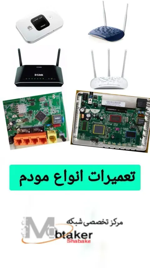 تعمیرات لپ تاپ