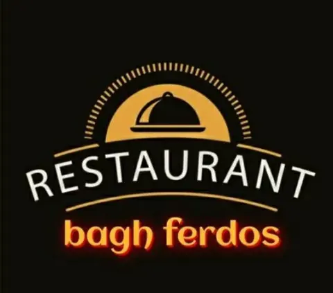 کافه و رستوران باغ فردوس در آذربایجان غربی