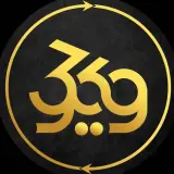 کافه رستوران ویو 360 در لیالستان لاهیجان