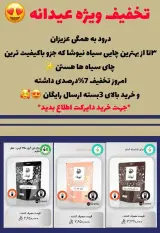 لاغری با نیوشااا