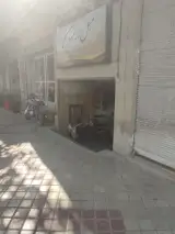 ایکیا