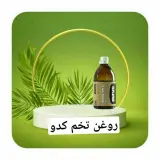 کسب وکار آنلاین طب سنتی