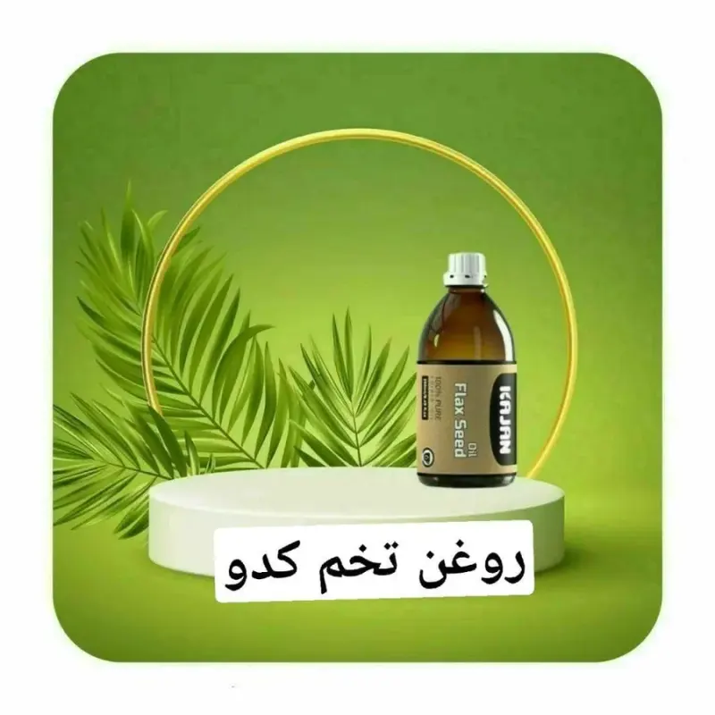 کسب وکار آنلاین طب سنتی