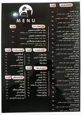 کافه رستوران بولگاری