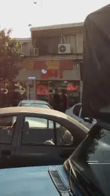 آرایشی بهداشتی پرنیان