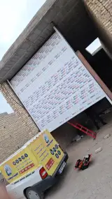الو کرکره