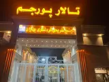 ساخت و نصب حروف تابلو چنلیوم سایه نما در بندرعباس