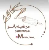 مرضیه بانو کیک خونگی