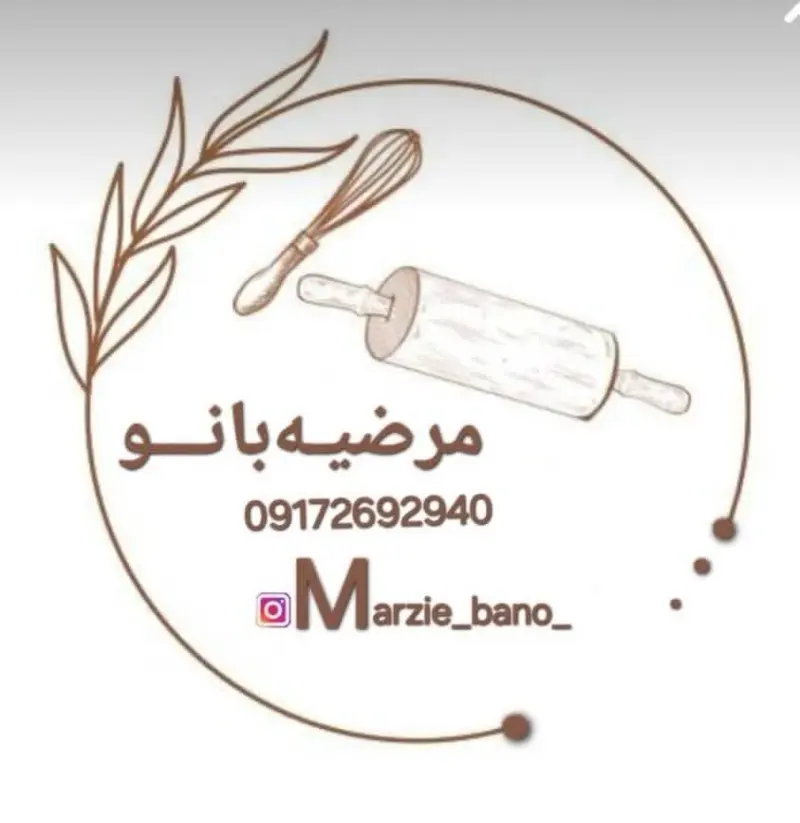 مرضیه بانو کیک خونگی