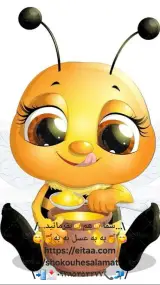 عسل ناب