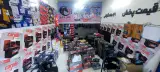 امداد باطری اراک نمایندگی باتری ابراهیمی