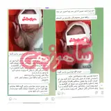 معجزه سلامتی طب سنتی و درمان ریشه‌ای