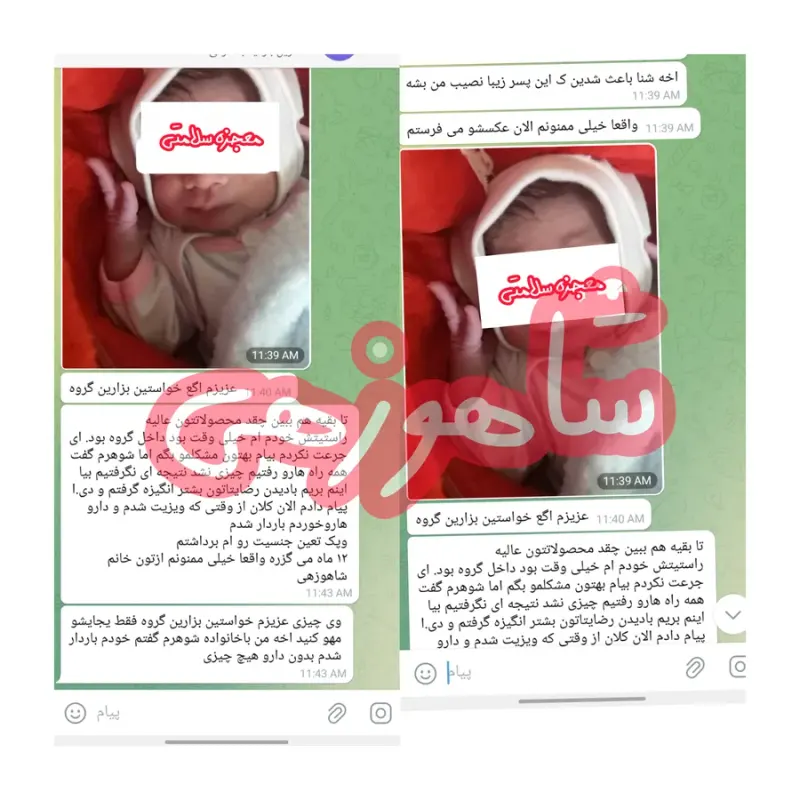معجزه سلامتی طب سنتی و درمان ریشه‌ای