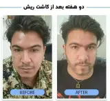 کلینیک تخصصی پوست مو زیبایی تندیس سلامت