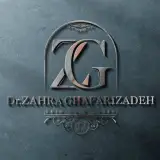 کلینیک پوست و زیبایی دکتر زهرا غفاری زاده در اهواز