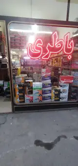 باطری سازی و تنظیم موتور مدرن