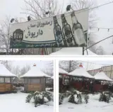 کافه رستوران داریوش در چولاب لاهیجان