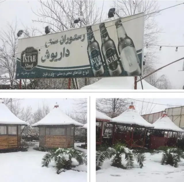 کافه رستوران داریوش در چولاب لاهیجان