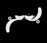 کافی شاپ و کافه بهمن در ارومیه