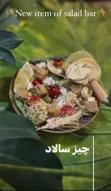 کافی شاپ گندم در بندرعباس