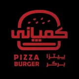 فست فود کمپانی در قشم