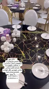 تالار و رستوران شهر