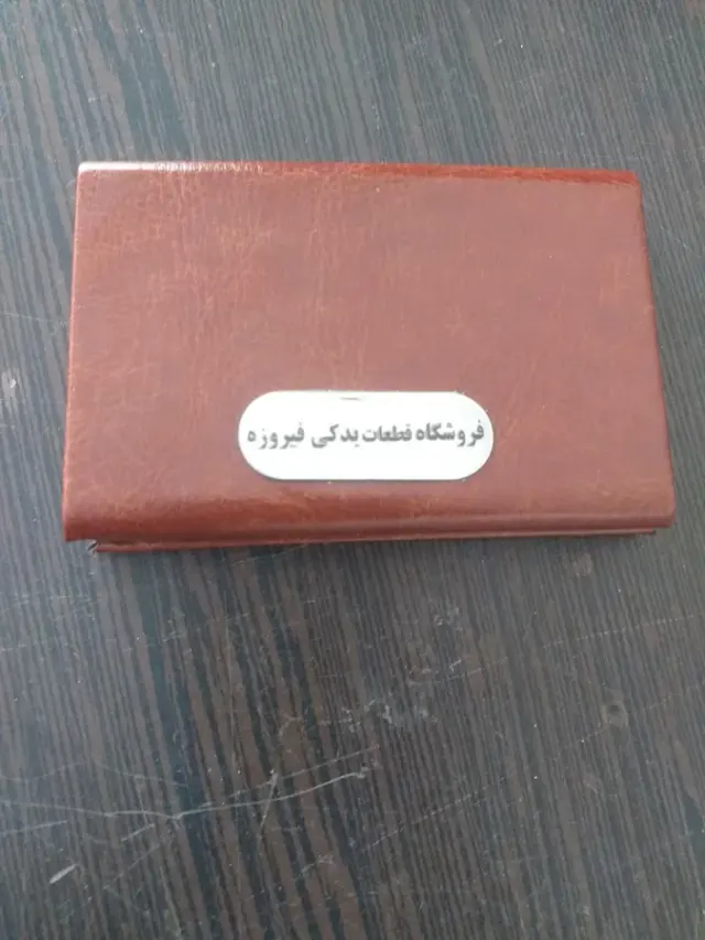 خدمات حکاکی لیزر آکام