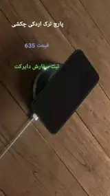 فروشگاه آنلاین مس زنجان