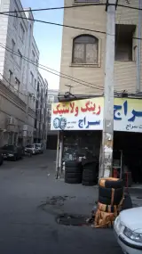 رینگ و لاستیک سراج