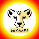 کافی نت و لوازم تحریر یوز