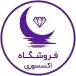 شاپ اکسسوری