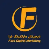 شرکت فرا ارائه دهنده خدمات دیجیتال مارکتینگ