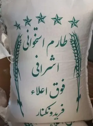 سوغات سرای باران