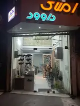 مشاور املاک داوود در رشت